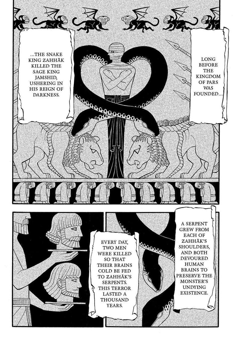 The Heroic Legend Of Arslan Arakawa Hiromu 127 2