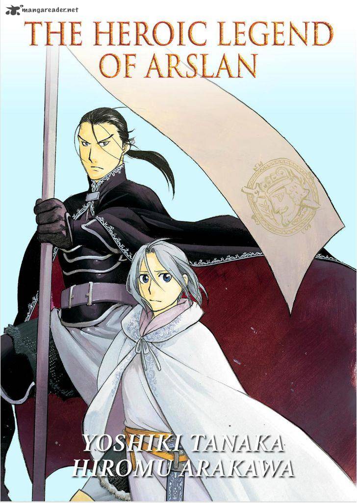 The Heroic Legend Of Arslan Arakawa Hiromu 13 1