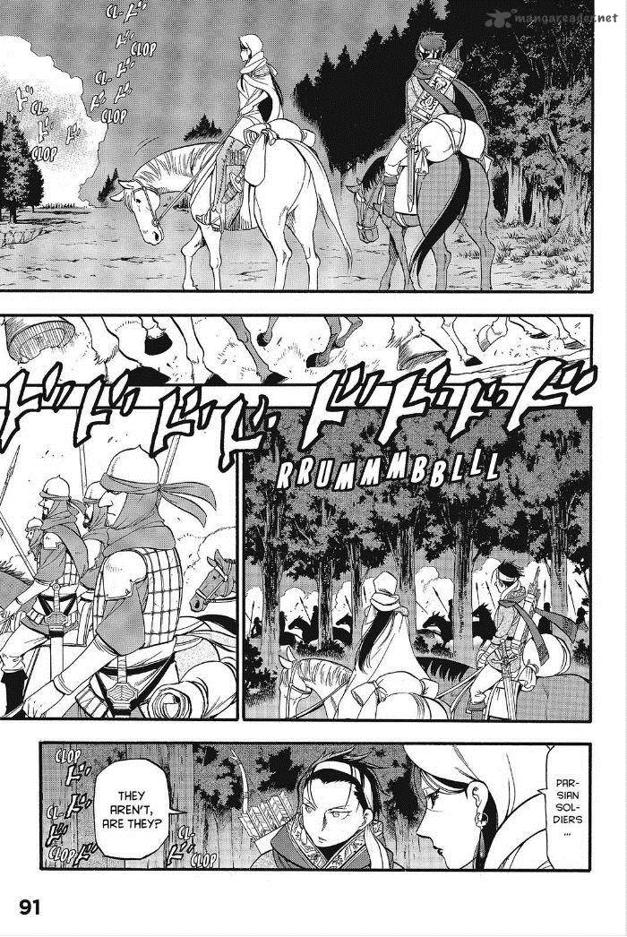 The Heroic Legend Of Arslan Arakawa Hiromu 13 4