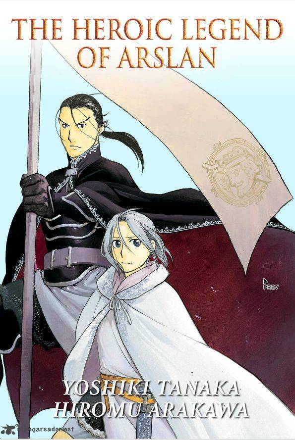 The Heroic Legend Of Arslan Arakawa Hiromu 14 1