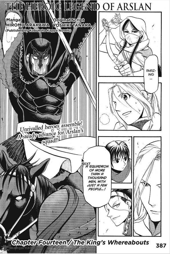 The Heroic Legend Of Arslan Arakawa Hiromu 14 10