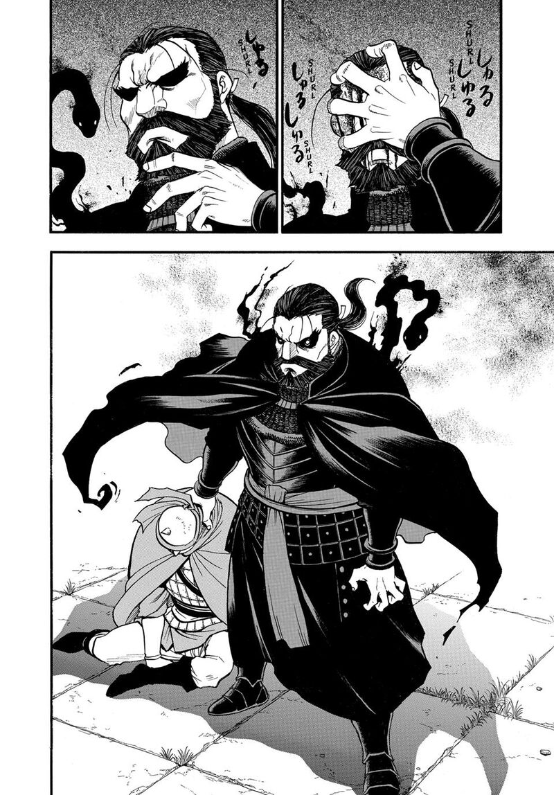 The Heroic Legend Of Arslan Arakawa Hiromu 143 7