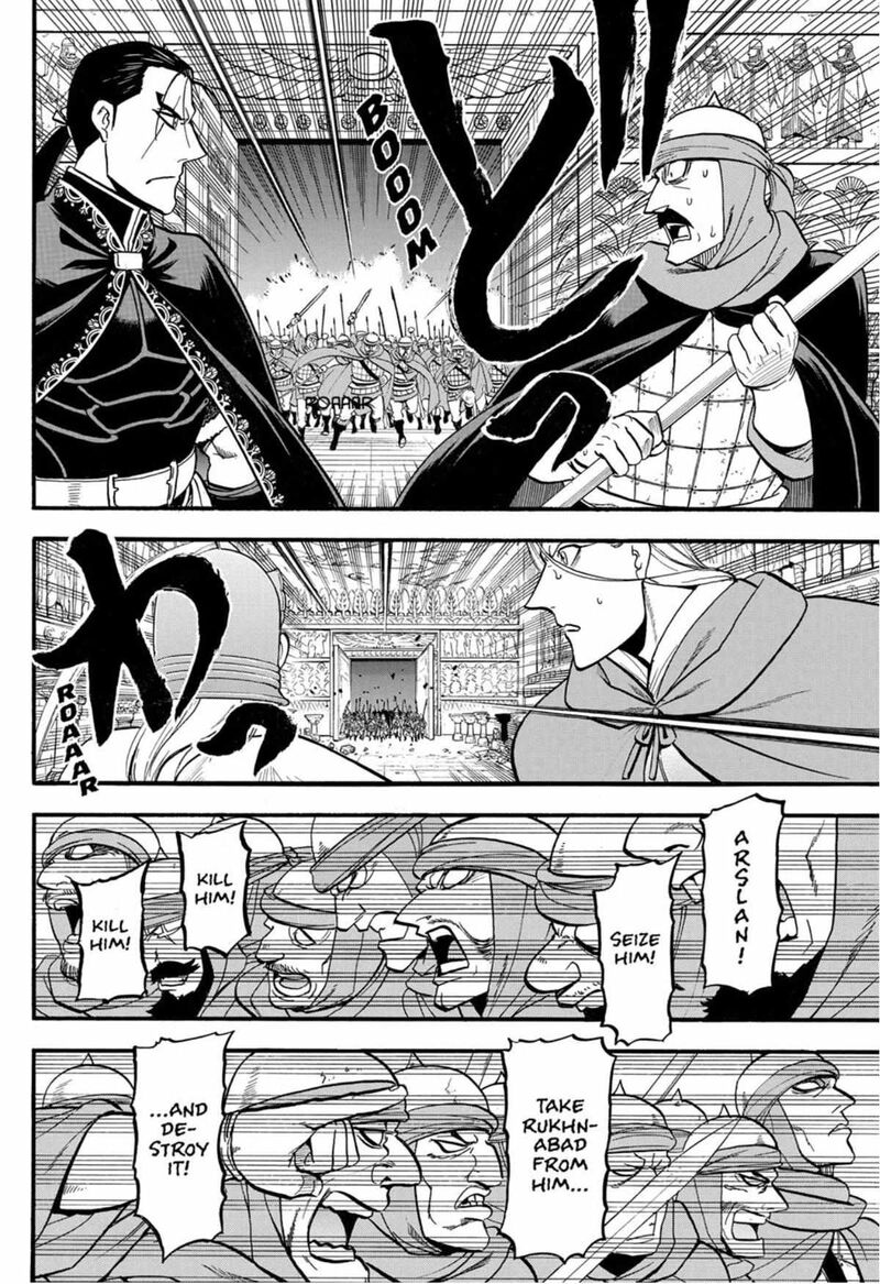 The Heroic Legend Of Arslan Arakawa Hiromu 147 24