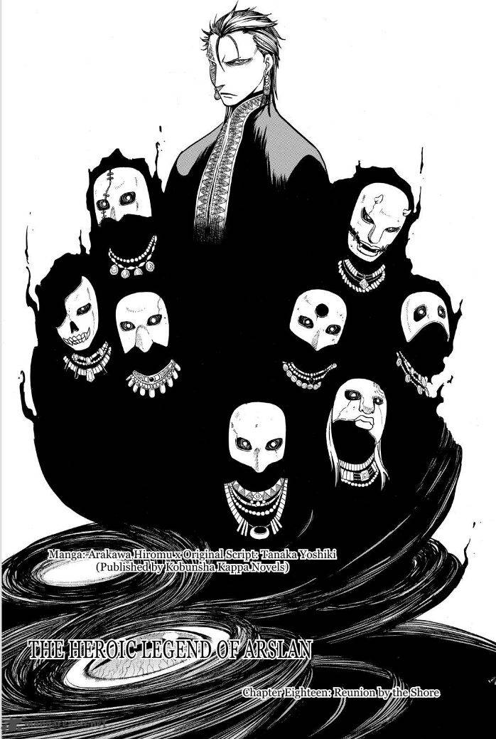 The Heroic Legend Of Arslan Arakawa Hiromu 18 2