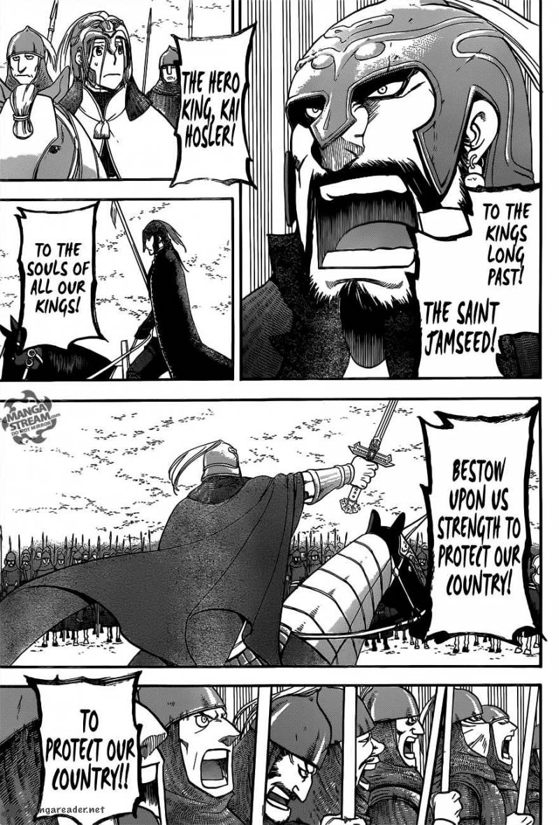 The Heroic Legend Of Arslan Arakawa Hiromu 2 31