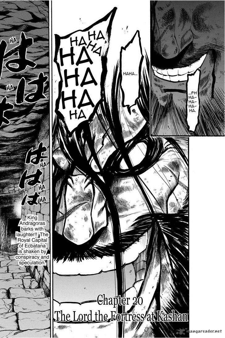 The Heroic Legend Of Arslan Arakawa Hiromu 20 6