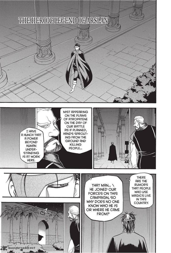 The Heroic Legend Of Arslan Arakawa Hiromu 25 1