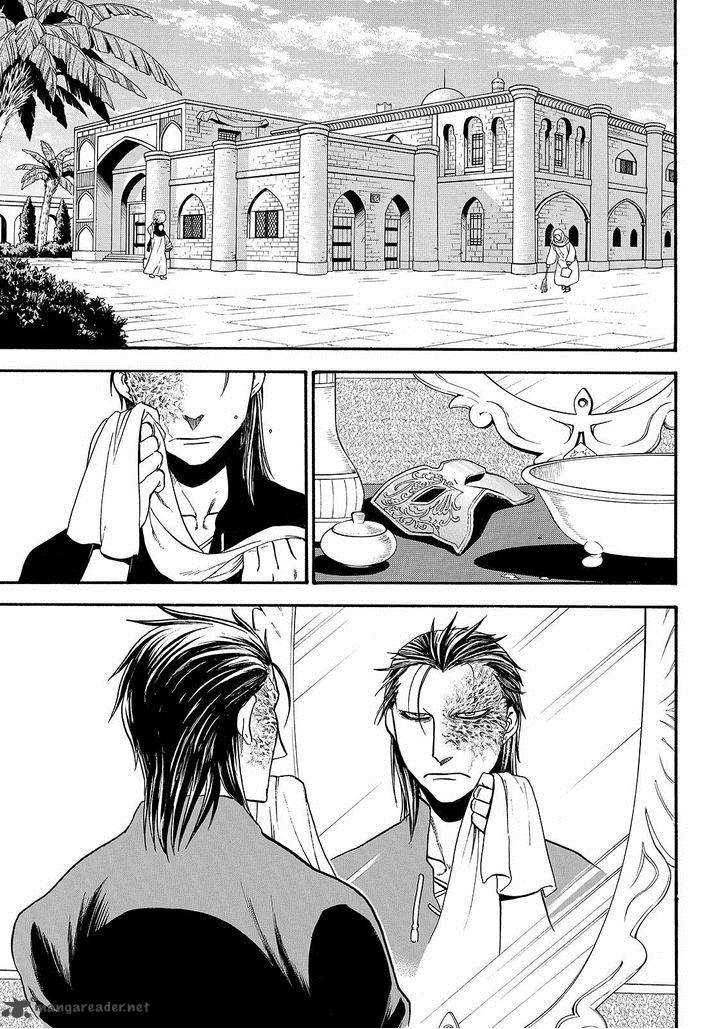 The Heroic Legend Of Arslan Arakawa Hiromu 27 1