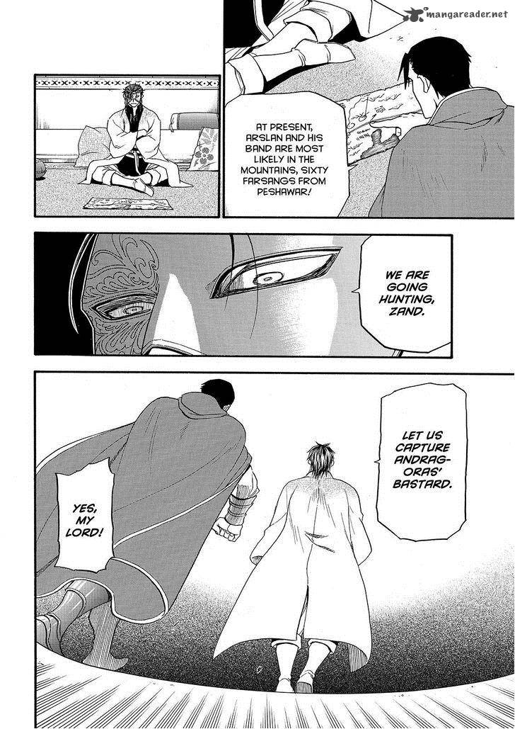 The Heroic Legend Of Arslan Arakawa Hiromu 27 12