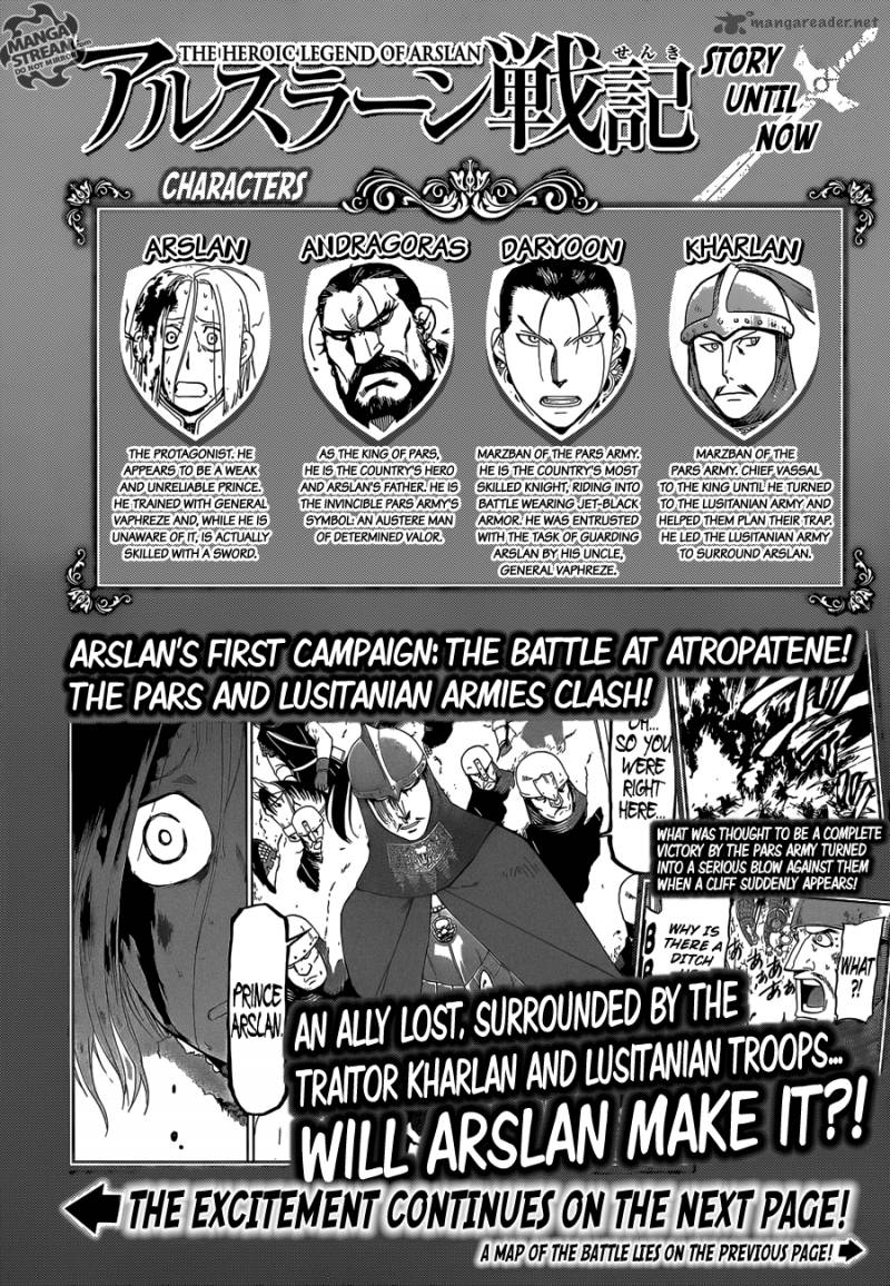The Heroic Legend Of Arslan Arakawa Hiromu 3 2