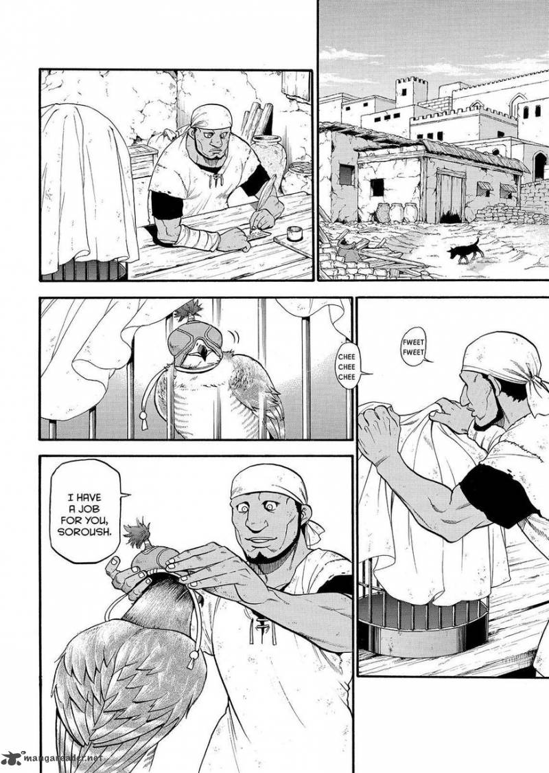 The Heroic Legend Of Arslan Arakawa Hiromu 33 18