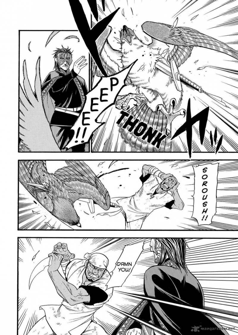 The Heroic Legend Of Arslan Arakawa Hiromu 33 20