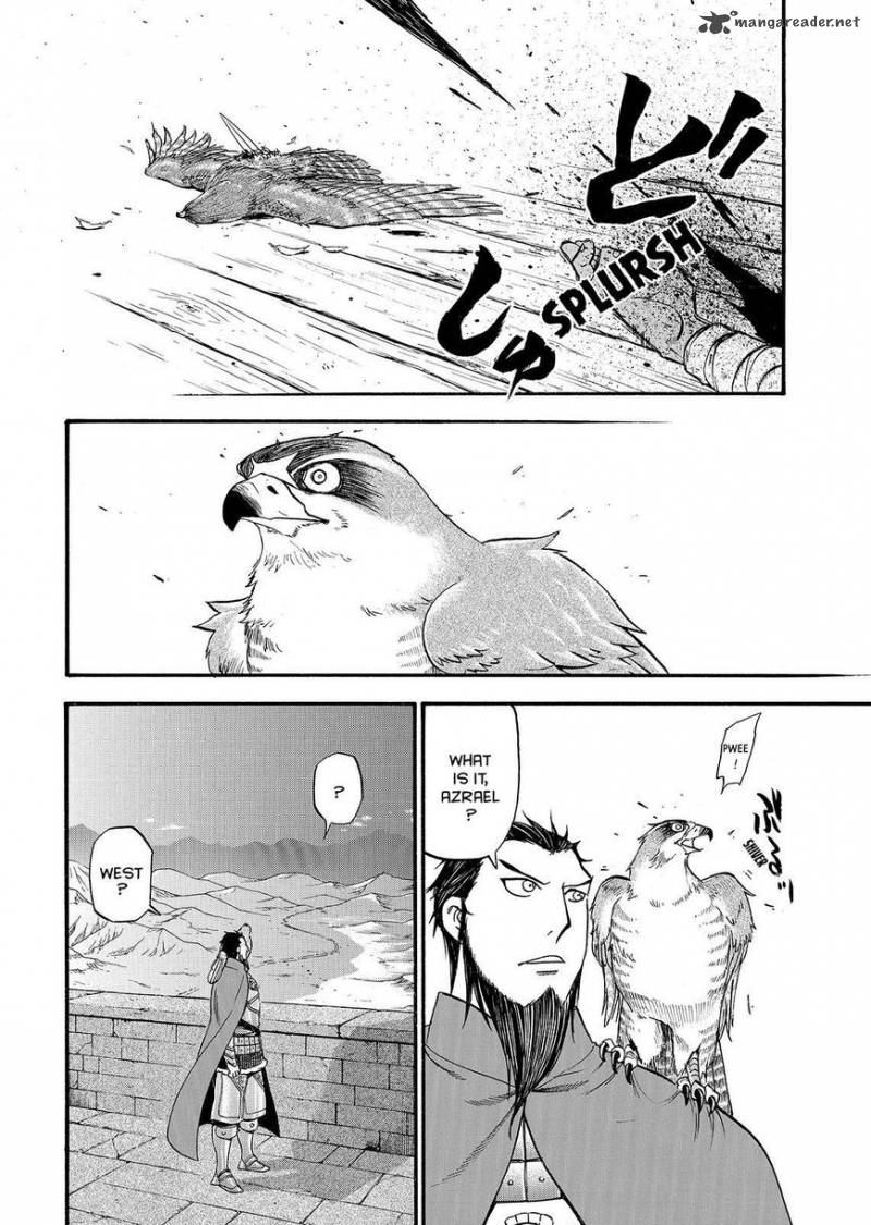 The Heroic Legend Of Arslan Arakawa Hiromu 33 24