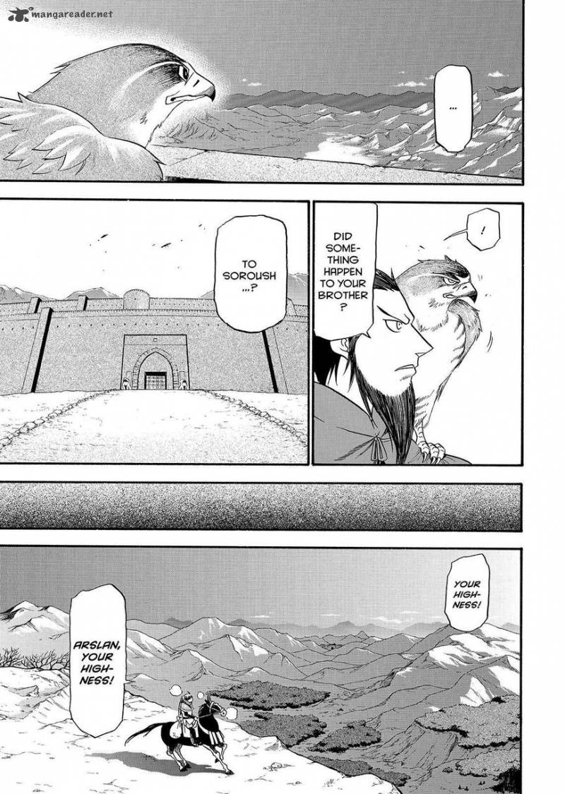 The Heroic Legend Of Arslan Arakawa Hiromu 33 25