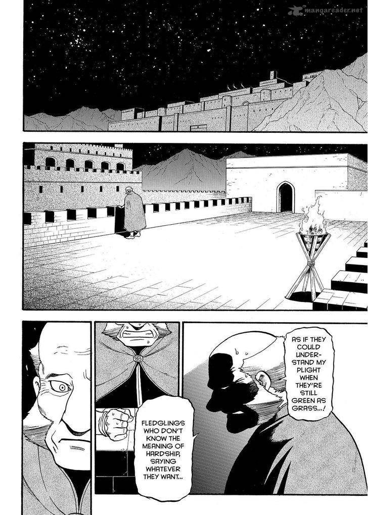 The Heroic Legend Of Arslan Arakawa Hiromu 38 22