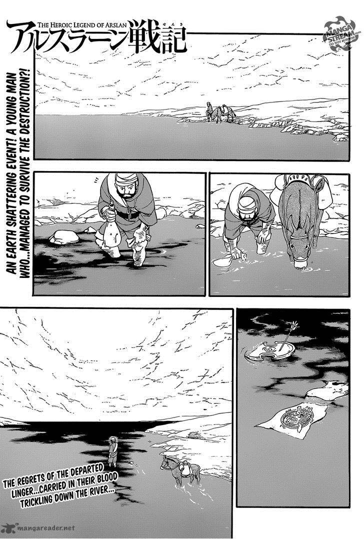 The Heroic Legend Of Arslan Arakawa Hiromu 4 1