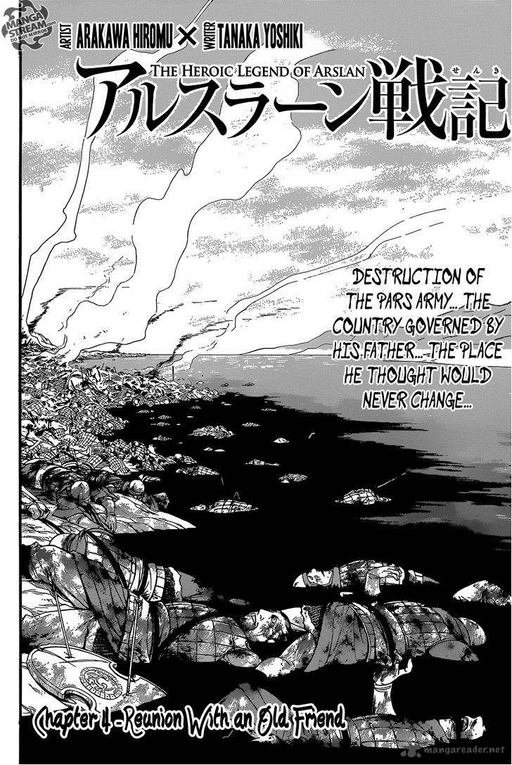 The Heroic Legend Of Arslan Arakawa Hiromu 4 3
