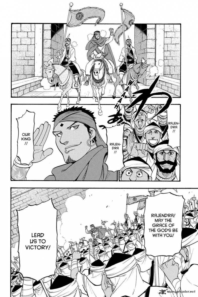 The Heroic Legend Of Arslan Arakawa Hiromu 42 24