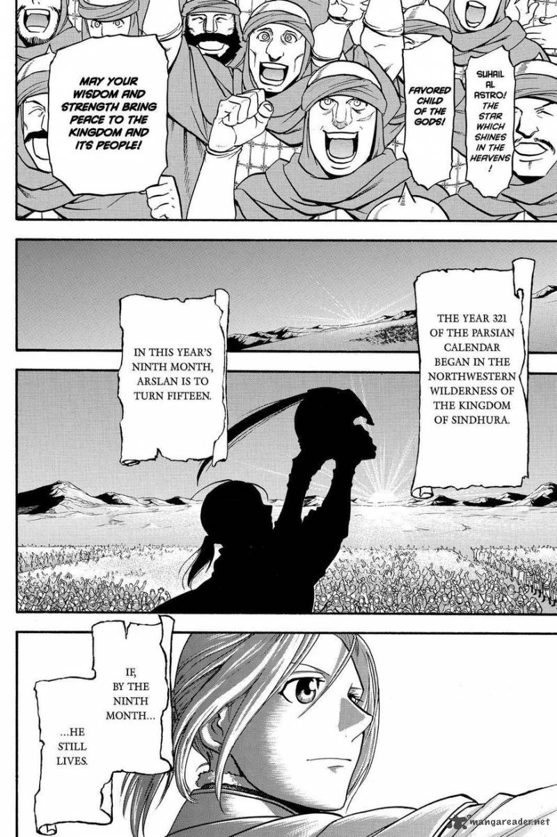 The Heroic Legend Of Arslan Arakawa Hiromu 43 22