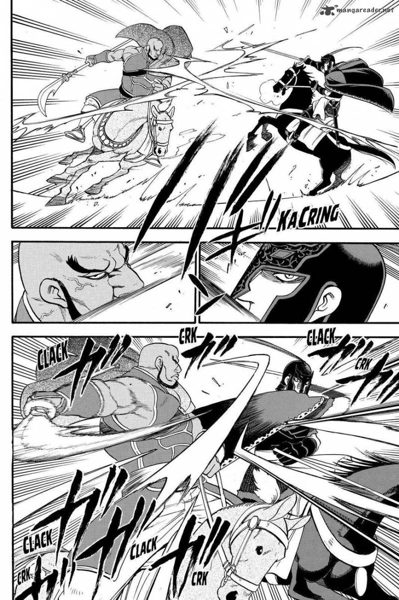 The Heroic Legend Of Arslan Arakawa Hiromu 43 4