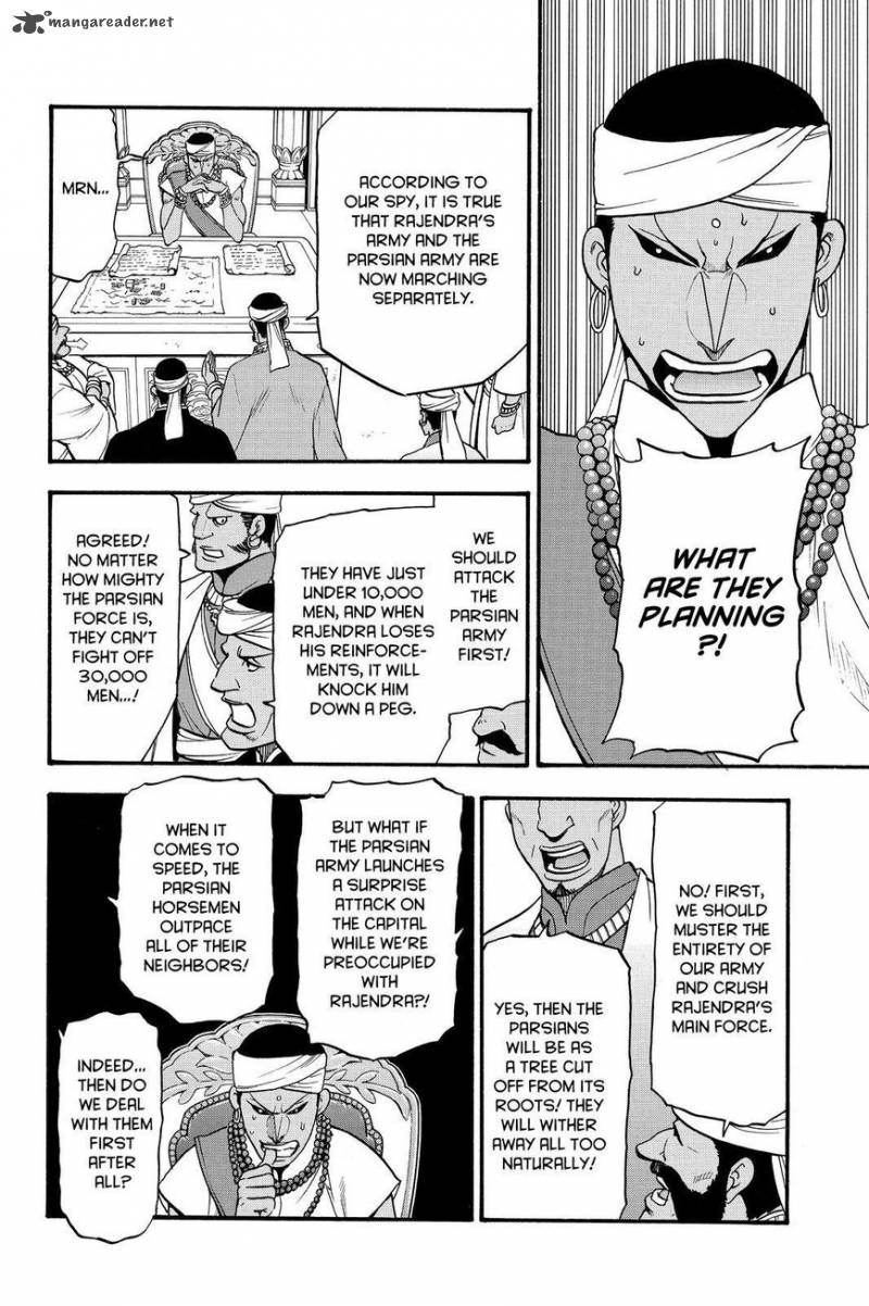 The Heroic Legend Of Arslan Arakawa Hiromu 44 12