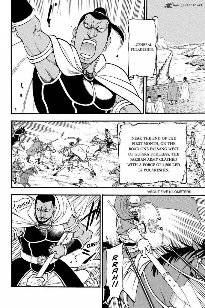 The Heroic Legend Of Arslan Arakawa Hiromu 44 16