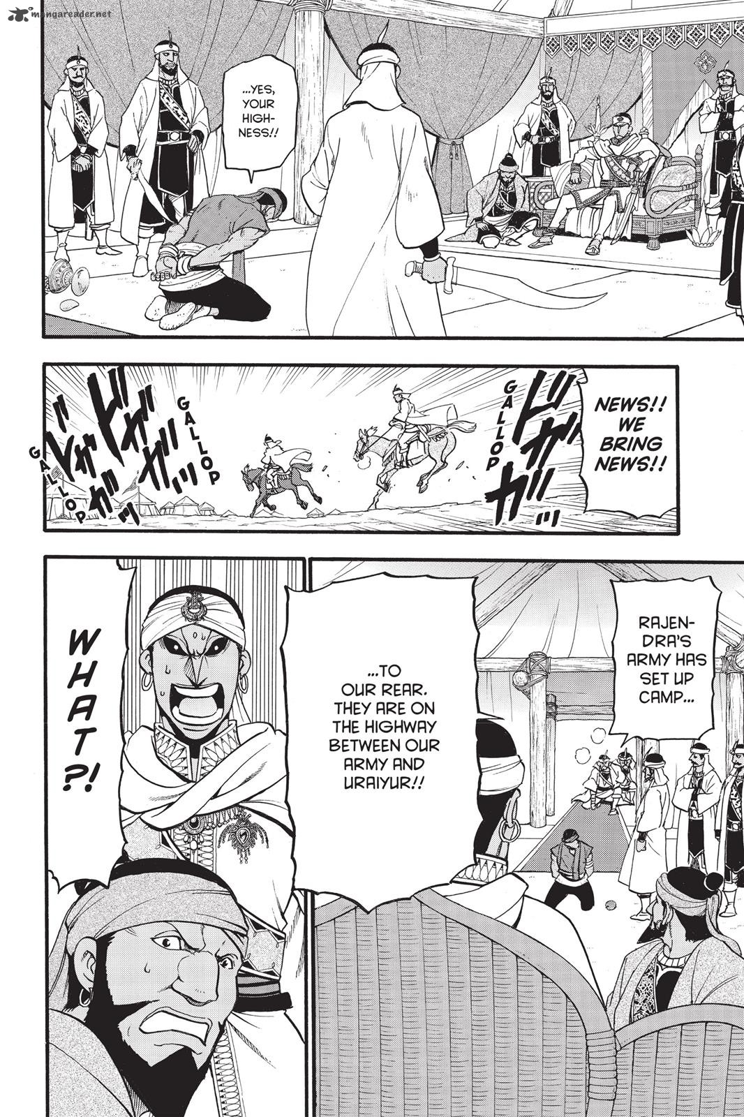 The Heroic Legend Of Arslan Arakawa Hiromu 46 23