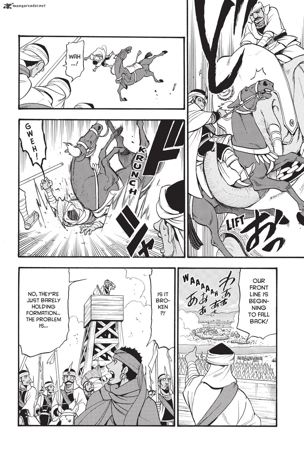 The Heroic Legend Of Arslan Arakawa Hiromu 47 25