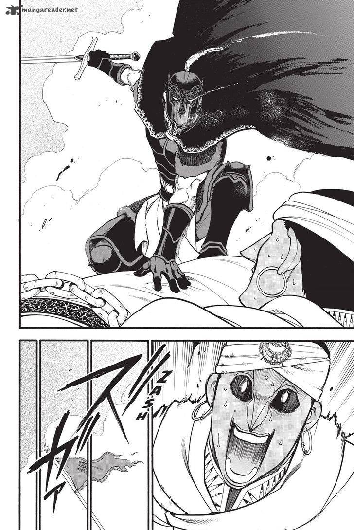 The Heroic Legend Of Arslan Arakawa Hiromu 48 24
