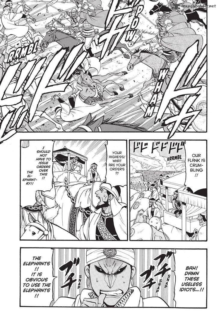 The Heroic Legend Of Arslan Arakawa Hiromu 48 5