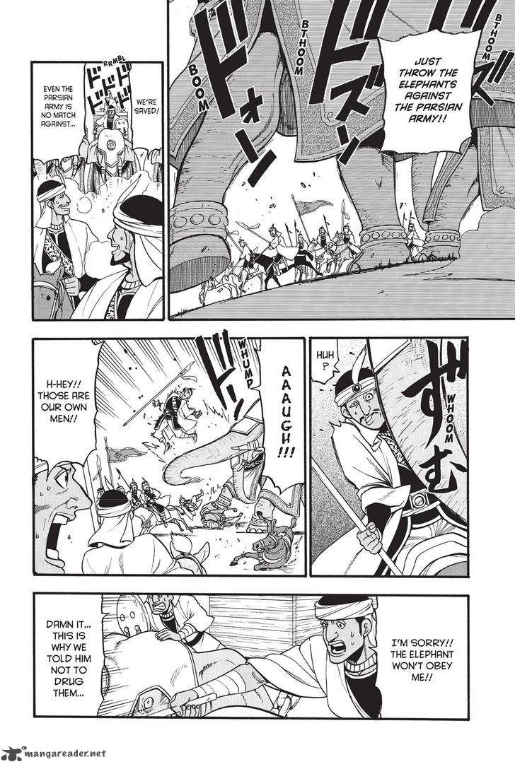 The Heroic Legend Of Arslan Arakawa Hiromu 48 6