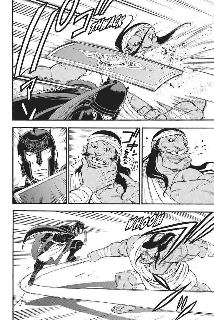 The Heroic Legend Of Arslan Arakawa Hiromu 50 12