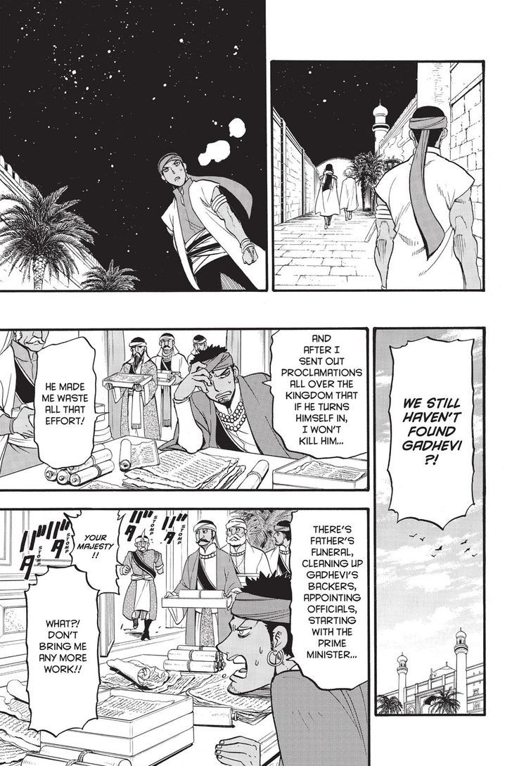 The Heroic Legend Of Arslan Arakawa Hiromu 52 29