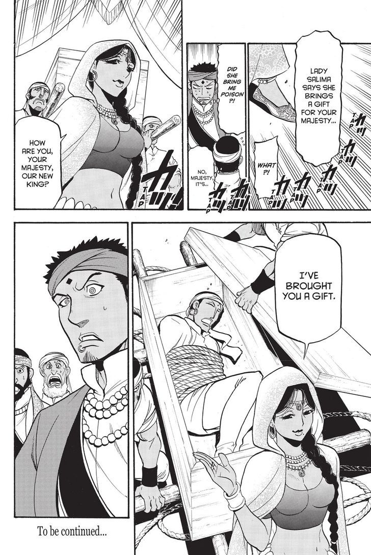 The Heroic Legend Of Arslan Arakawa Hiromu 52 30