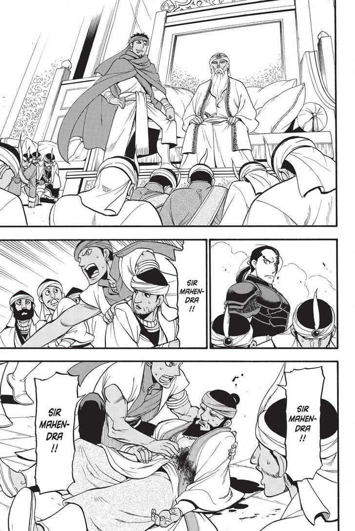 The Heroic Legend Of Arslan Arakawa Hiromu 52 9