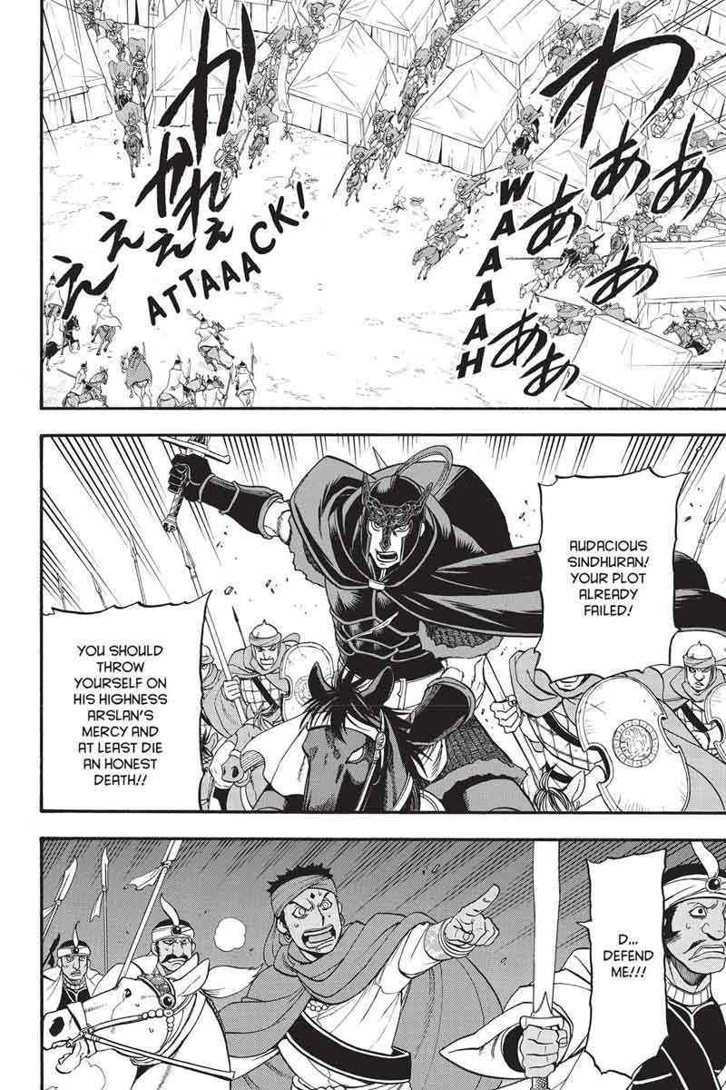 The Heroic Legend Of Arslan Arakawa Hiromu 54 5