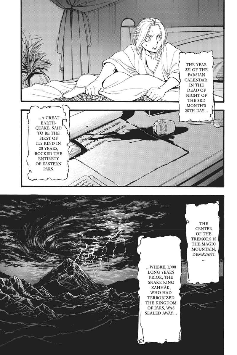 The Heroic Legend Of Arslan Arakawa Hiromu 58 28