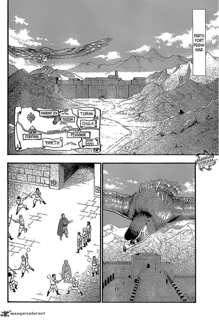 The Heroic Legend Of Arslan Arakawa Hiromu 6 15