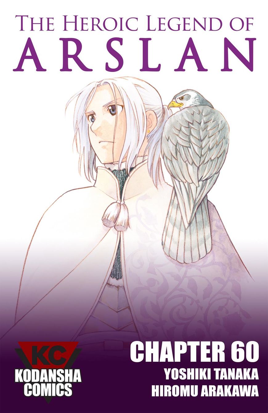The Heroic Legend Of Arslan Arakawa Hiromu 60 1