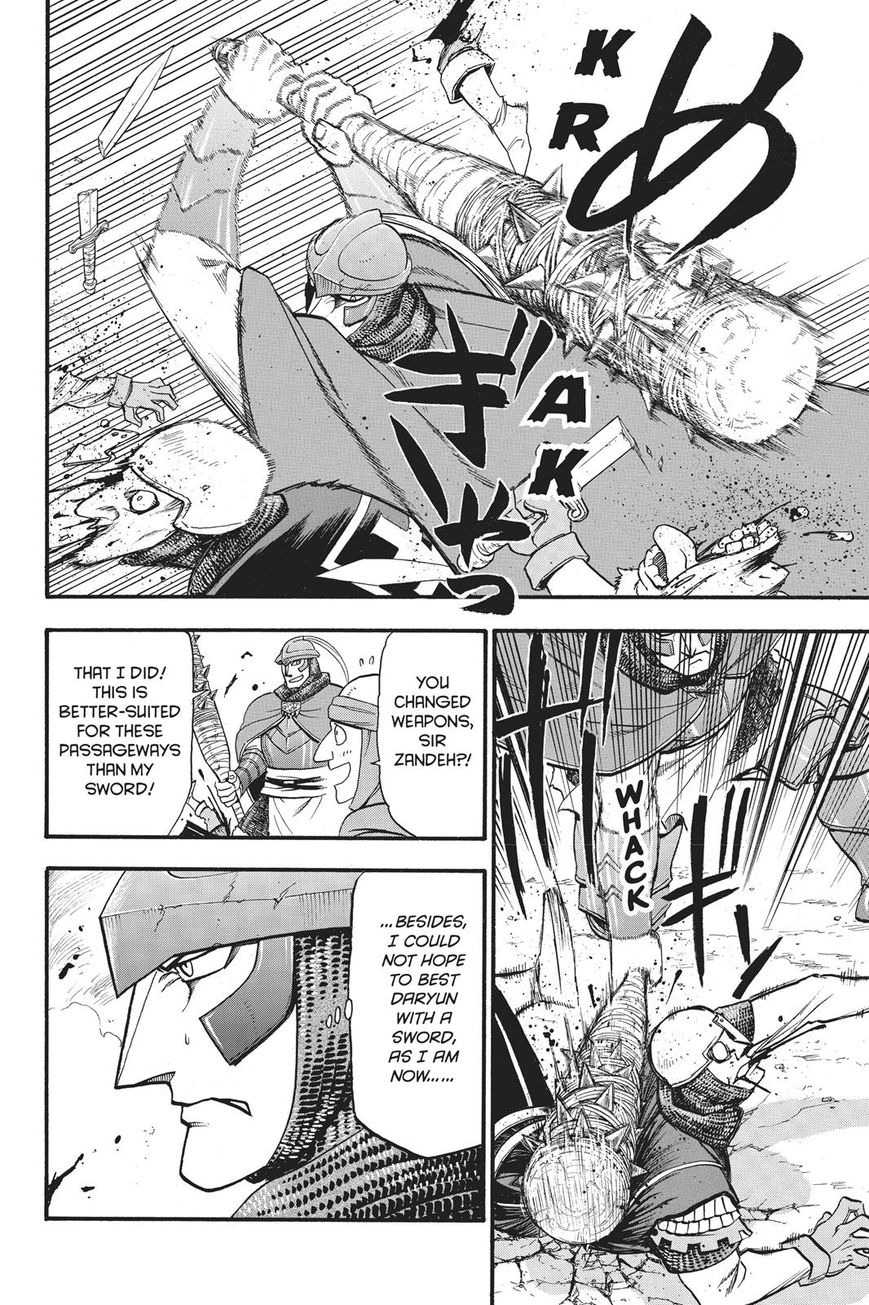 The Heroic Legend Of Arslan Arakawa Hiromu 60 15