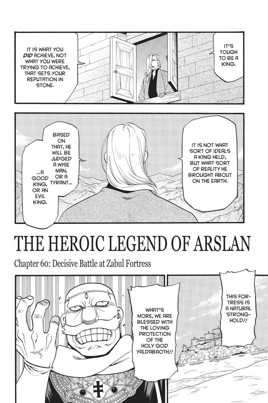 The Heroic Legend Of Arslan Arakawa Hiromu 60 3