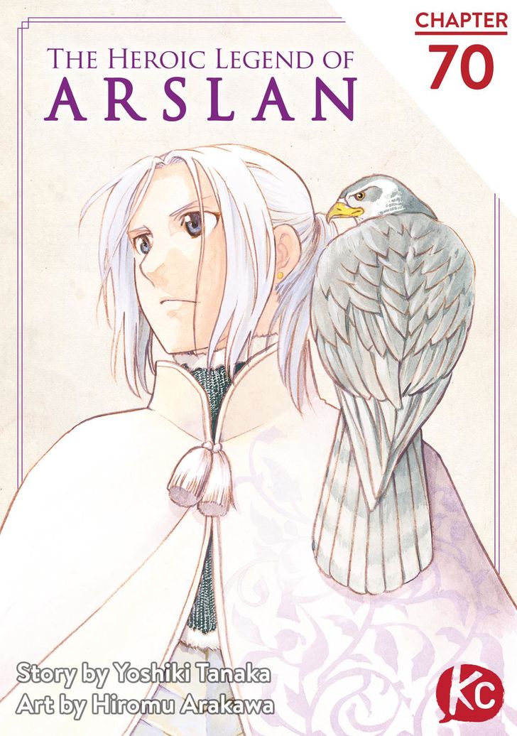The Heroic Legend Of Arslan Arakawa Hiromu 70 1