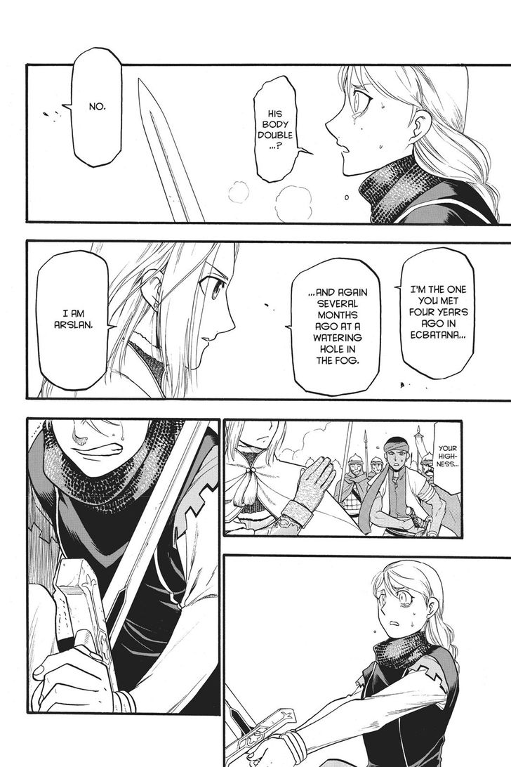 The Heroic Legend Of Arslan Arakawa Hiromu 70 3
