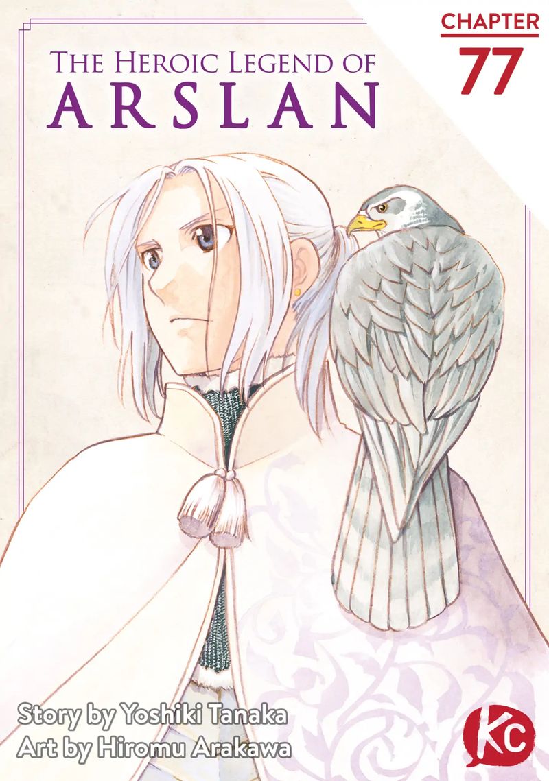 The Heroic Legend Of Arslan Arakawa Hiromu 77 1