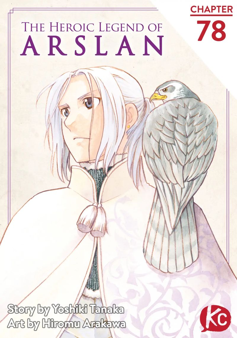 The Heroic Legend Of Arslan Arakawa Hiromu 78 1