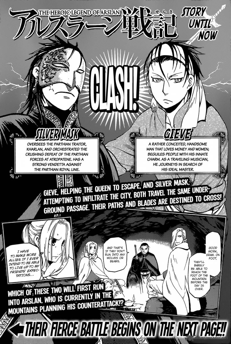 The Heroic Legend Of Arslan Arakawa Hiromu 8 1