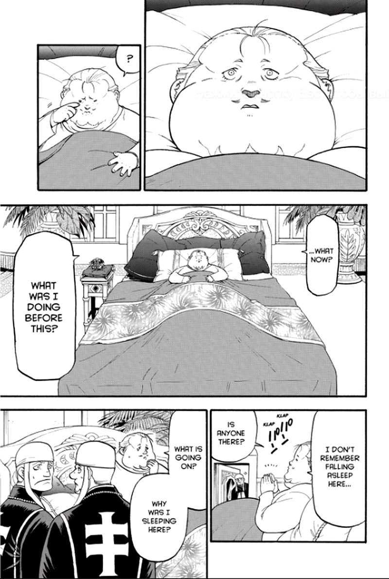 The Heroic Legend Of Arslan Arakawa Hiromu 82 1