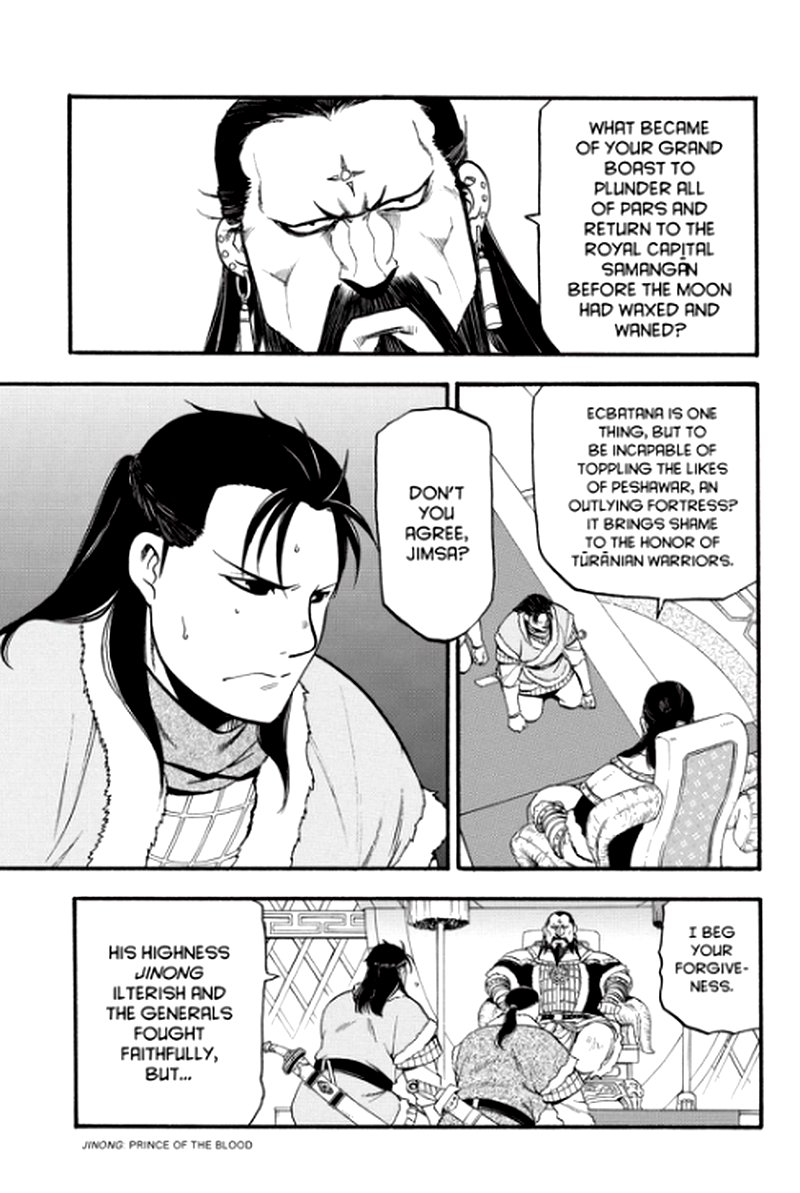 The Heroic Legend Of Arslan Arakawa Hiromu 82 21