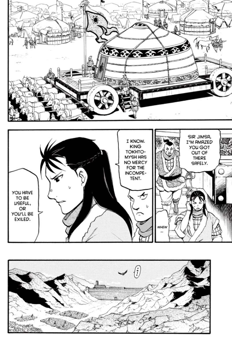 The Heroic Legend Of Arslan Arakawa Hiromu 82 24