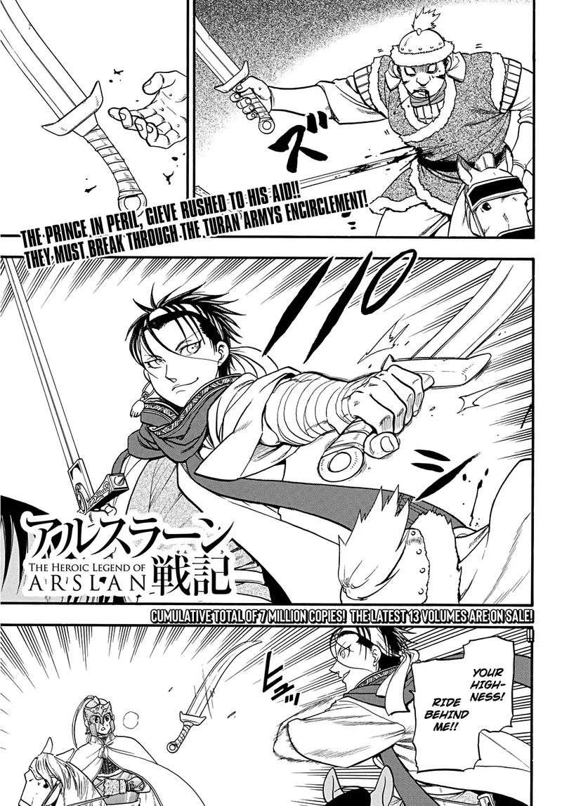 The Heroic Legend Of Arslan Arakawa Hiromu 84 2